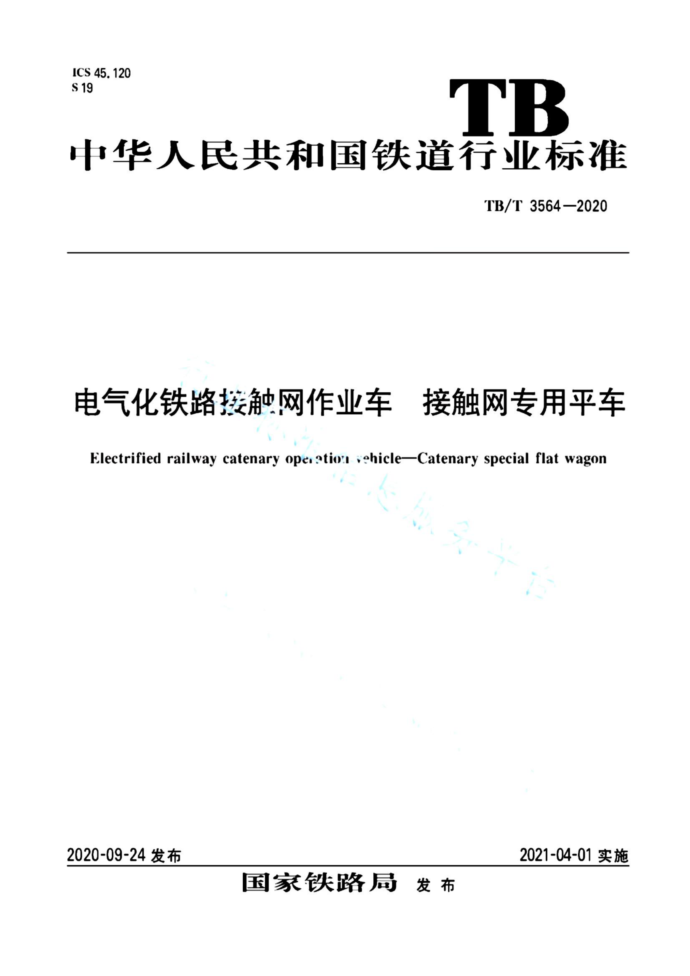 资源详情图